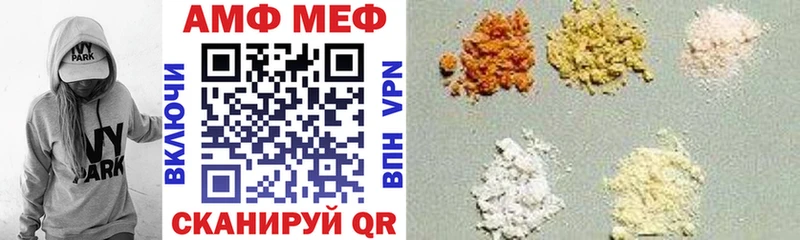 наркотики  ссылка на мегу ССЫЛКА  АМФЕТАМИН 97%  Алупка 