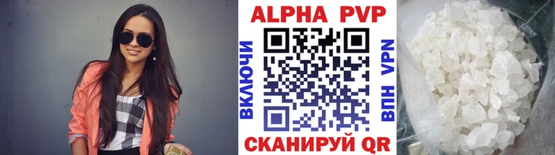что такое наркотик  Алупка  hydra   Alfa_PVP мука 