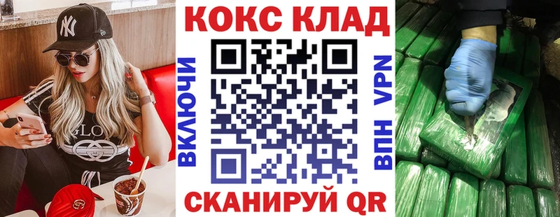как найти закладки  Алупка  Кокаин Перу 