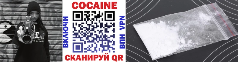 COCAIN Fish Scale Алупка