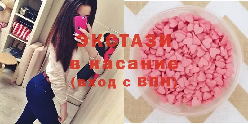 сайты даркнета состав  Алупка  Ecstasy DUBAI 