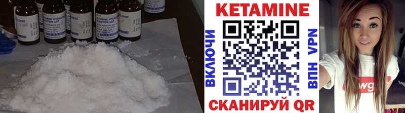 Кетамин ketamine  Алупка 