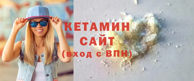 Кетамин ketamine  Алупка 