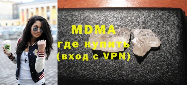 MDMA Premium VHQ Надым