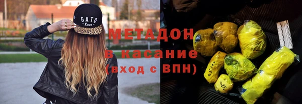 MDMA Premium VHQ Надым
