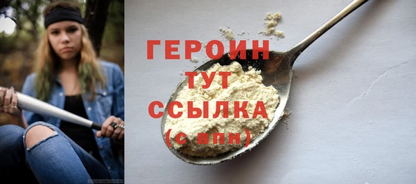 мефедрон мука Навашино