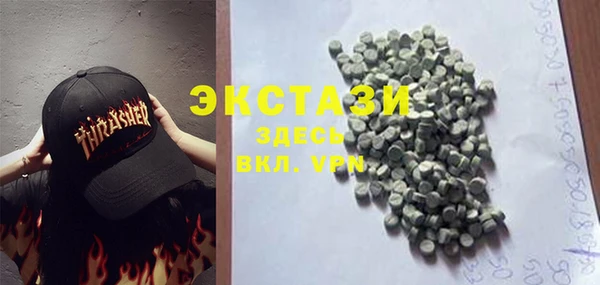 MDMA Premium VHQ Надым