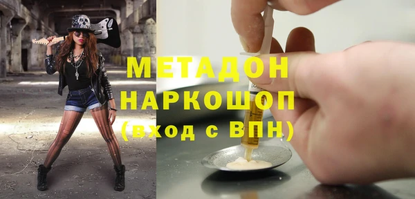 мефедрон мука Навашино