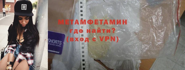 MDMA Premium VHQ Надым