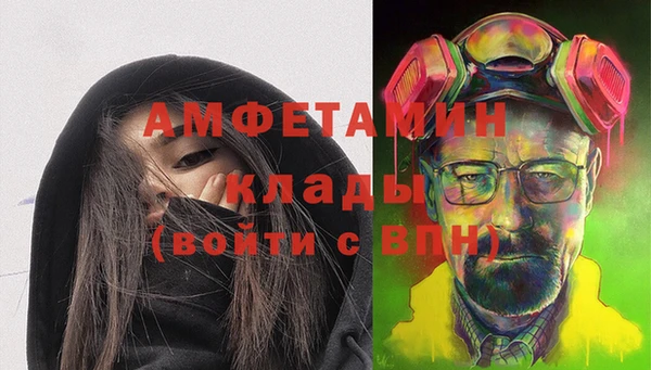 MDMA Premium VHQ Надым