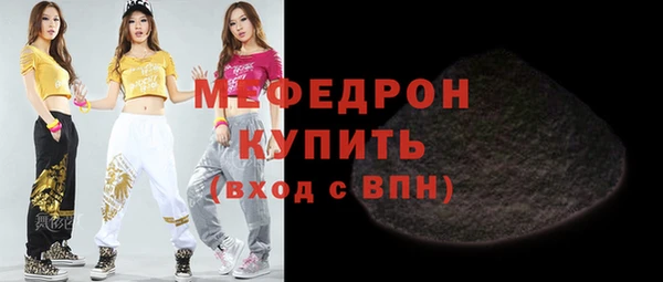 мефедрон мука Навашино