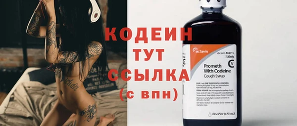 мефедрон мука Навашино
