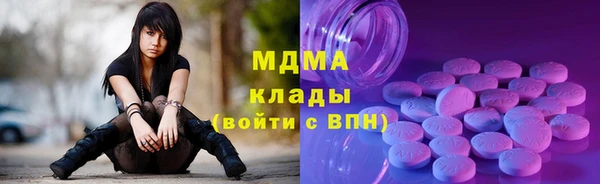 MDMA Premium VHQ Надым