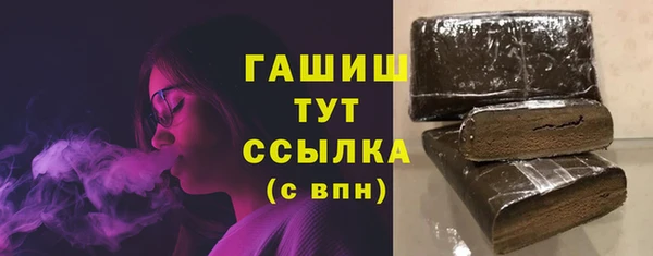 мефедрон мука Навашино