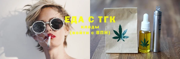 MDMA Premium VHQ Надым