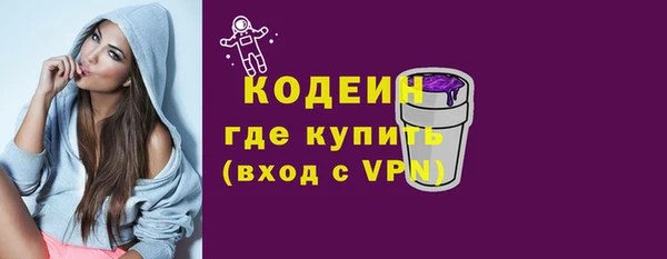 мефедрон мука Навашино