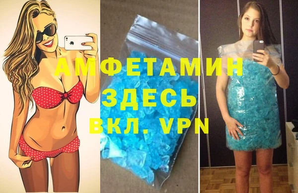 мефедрон мука Навашино