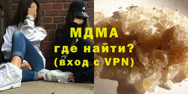MDMA Premium VHQ Надым