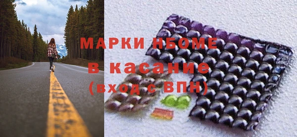мефедрон мука Навашино