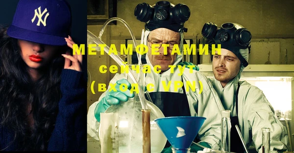 мефедрон мука Навашино
