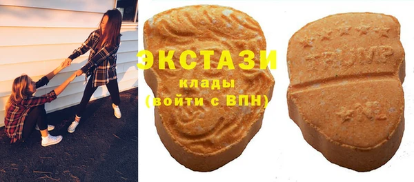 мефедрон мука Навашино