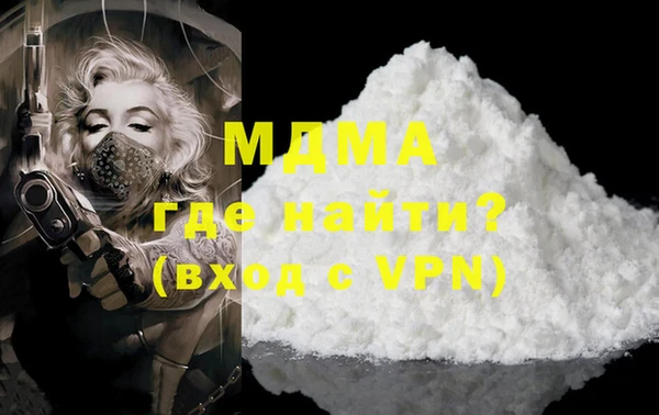 MDMA Premium VHQ Надым