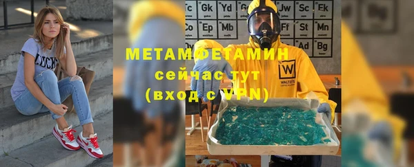 MDMA Premium VHQ Надым