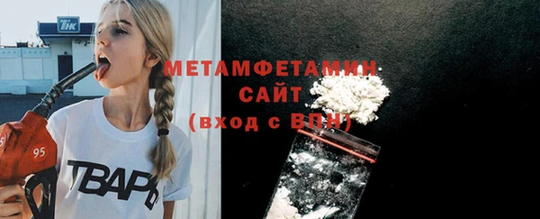 мефедрон мука Навашино
