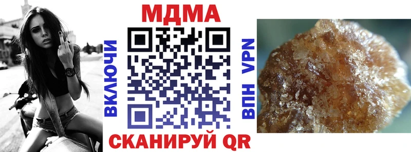 MDMA crystal  Алупка 