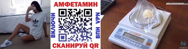Первитин винт  Алупка 