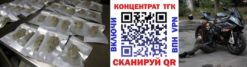 МЕГА ТОР  цены   Алупка  Дистиллят ТГК Wax 